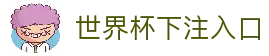 客户端下载